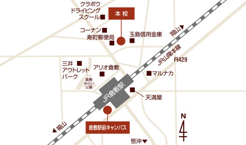 本校・倉敷駅前キャンパス地図
